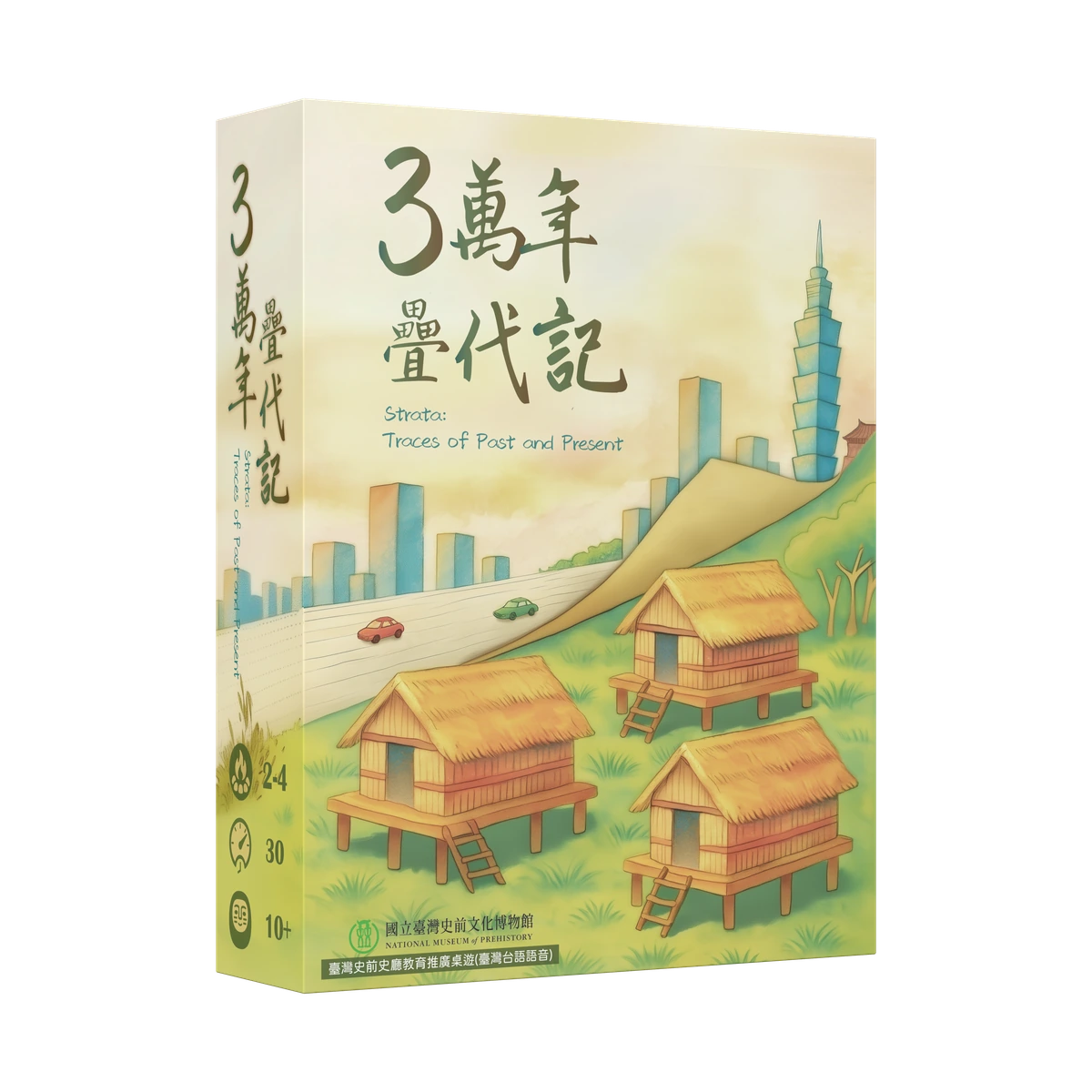 3萬年疊代記 3D 盒裝圖
